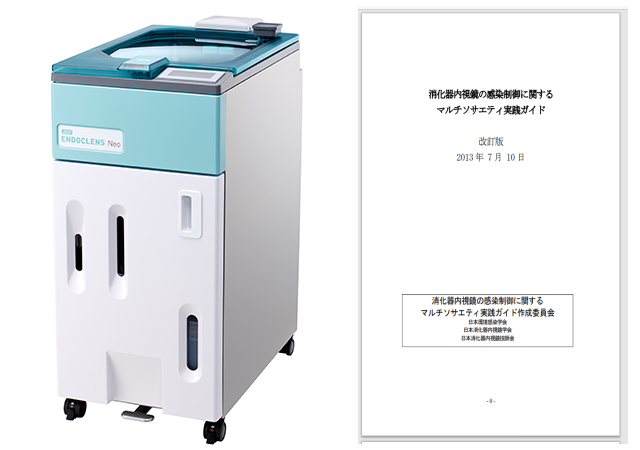 最高水準の衛生管理