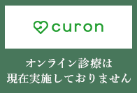 当院ではオンライン診療は現在実施しておりません