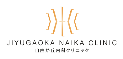 自由が丘内科クリニック