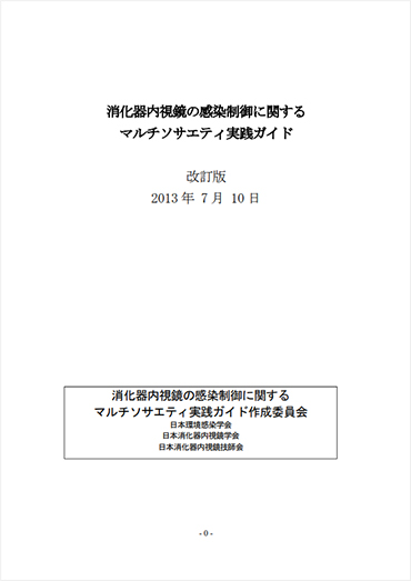 最高水準の衛生管理